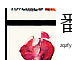番号库